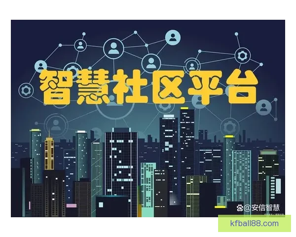 K8凯发登录平台全面解析:安全便捷的在线娱乐平台体验 K8凯发登录平台全面解析:安全便捷的在线娱乐平台体验