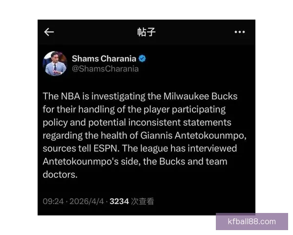 Shams回应字母哥交易争议称自己只是履行职责负责披露幕后信息