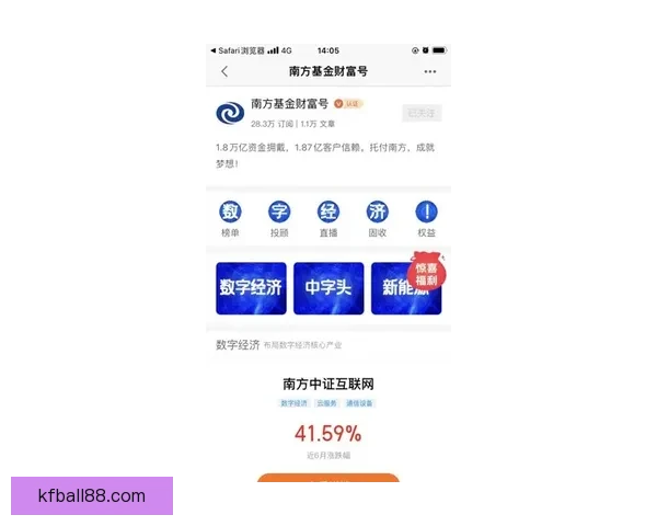开云娱乐网站：探索数字娱乐新天地，创新内容引领潮流发展